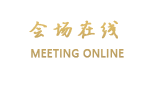 丽江南和苑客栈